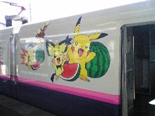 ポケモンジェットならぬ…