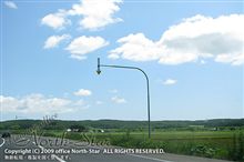 &quot;十勝晴れ&quot;の下を東へ 