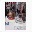 追憶のスーパーシルバー