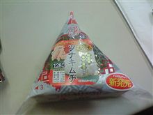 まいう～♪
