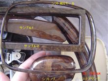 お手数掛けてます (^^;