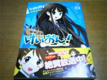 萌え萌えキュン!?