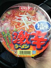 ぺヤン具～♪