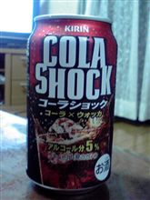 今日の一本Ｎｏ．１２３