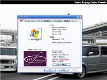 PCに詳しい方、チョイと教えてぇ～