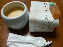 お土産～～♪