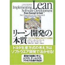 読書感想文