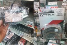 めんてなんす