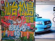気がつけば。 気がつけば。