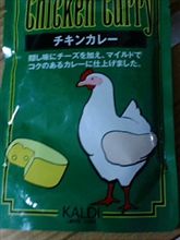 (;´Д`)カレー報談 (;´Д`)カレー報談