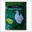 (；&#180;Д｀)カレー報談