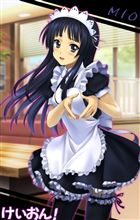 さて…