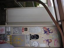 支流はカラーなのか？