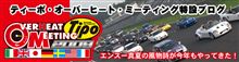 日曜日は･･･