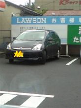 迷惑