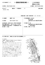 これでガッポリ、童夢さん？？