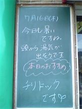 上司の不思議≒不思議な上司