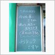 上司の不思議≒不思議な上司
