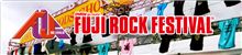 来週末はフジロックです！！！