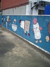 コレはマズイでしょうⅡ