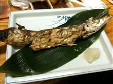 サヨナラ