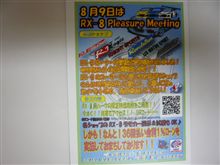 甘い誘惑・・・