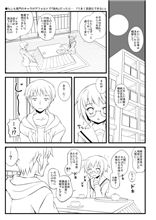 もしも、消失の長門がデフォルトだったら…『うまく言語化できない』