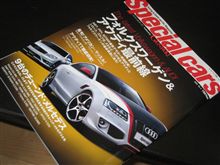 雑誌 Special Cars