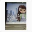 何処で見たような？ハテ？