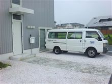 続、白い車が似合う家?