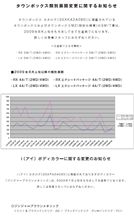 またMTの火が1つ消える…