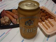 今日のヤケ酒
