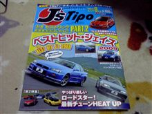 見つけた！！！！