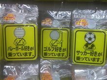 富士川