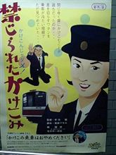 夏の新作
