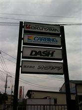 ムフフっ♪