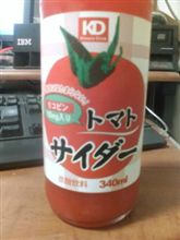 ごっくんしてみた