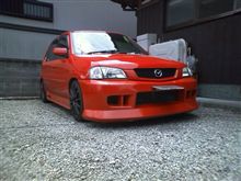 期間限定 
