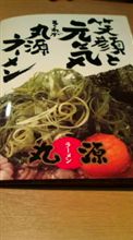 らーめん らーめん
