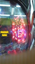 久しぶりに…