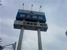 【初】バリス