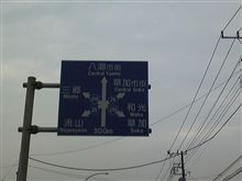 鈴鹿に向けて♪