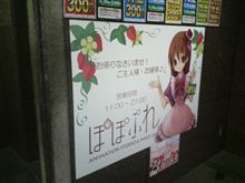 こちら、すねぃく