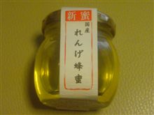蜜～っ(⌒～⌒)