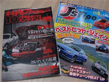BNR32&amp;RB26DETT総点検＆徹底整備