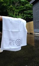 トンボの湯へ