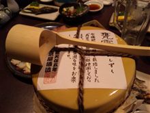 パート２