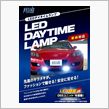 【ＣＡＲグッズ情報】 人気の ...