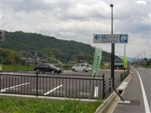 ちょっと休んでいくか? ちょっと休んでいくか?