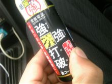 めざせ、ショウーカー？